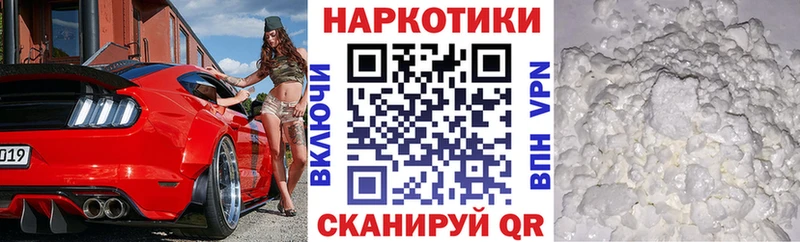 Купить наркотик аптеки Алексеевка ГАШ APVP АМФ МАРИХУАНА Меф