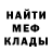 Метадон белоснежный GC Divne