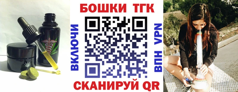 Еда ТГК конопля  Алексеевка 