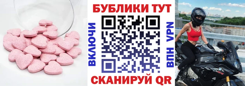 ЭКСТАЗИ VHQ  Алексеевка 