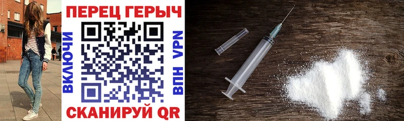 ГЕРОИН VHQ  ссылка на мегу рабочий сайт  Алексеевка  продажа наркотиков 