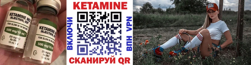 закладка  Алексеевка  КЕТАМИН VHQ 