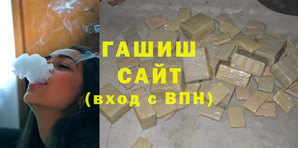 меф VHQ Алексин