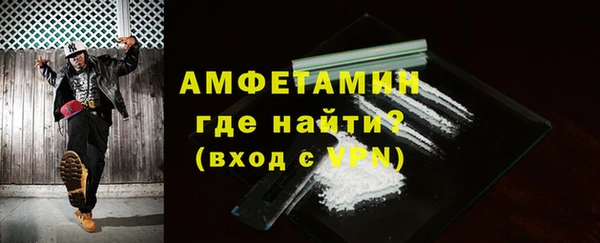 меф VHQ Алексин