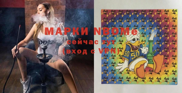 меф VHQ Алексин