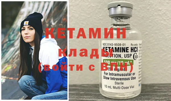 мефедрон VHQ Заволжск