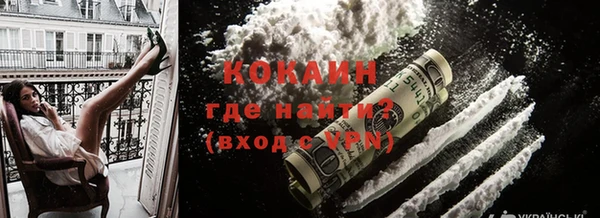 меф VHQ Алексин