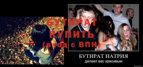 ECSTASY Заводоуковск