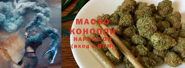 гашишное масло Алзамай