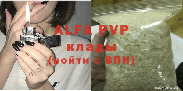 меф VHQ Алексин