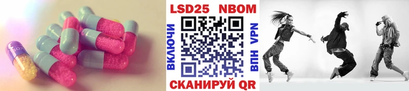 купить цена Алексеевка LSD-25 экстази кислота