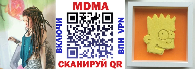 цены наркотик  Алексеевка  ОМГ ОМГ ТОР  MDMA Molly 