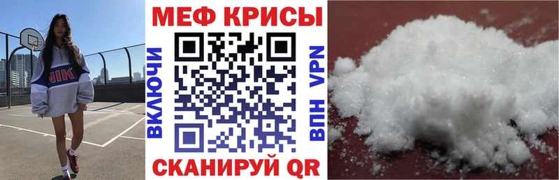 мега tor  где найти   Алексеевка  МЕФ VHQ 