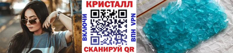 купить наркотик  Алексеевка  МЕТАМФЕТАМИН пудра 