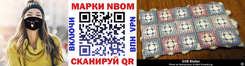 цены наркотик Алексеевка Марки N-bome 1500мкг