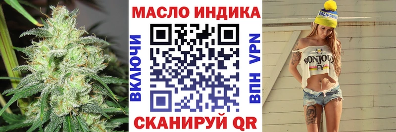 Дистиллят ТГК концентрат  наркошоп  Алексеевка 