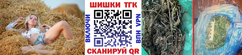 Марихуана семена  как найти закладки  ОМГ ОМГ вход  Алексеевка 